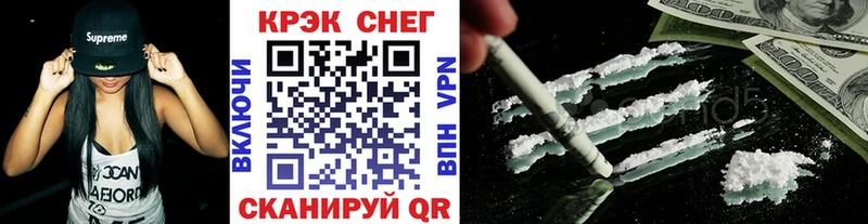 Купить АМФ  COCAIN  А ПВП  Меф  Гашиш  Сусуман