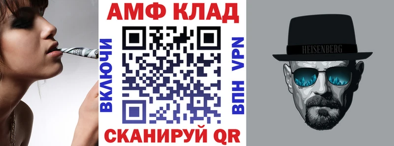 Купить  Сусуман  Амфетамин Розовый 