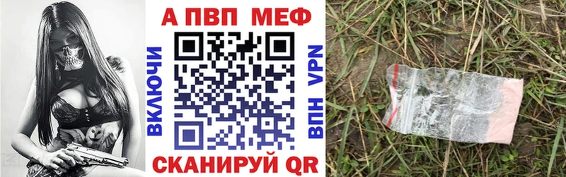 Купить  Сусуман  A-PVP мука 