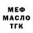 Альфа ПВП Соль GIM MANIAC