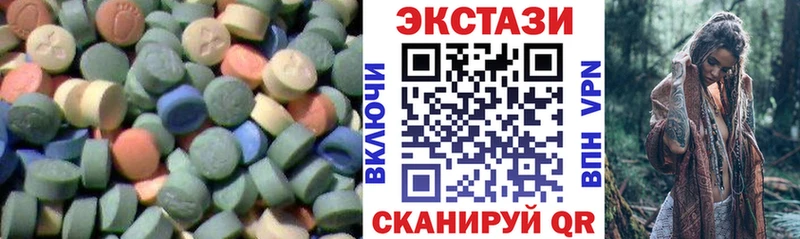 Купить закладки Сусуман ЭКСТАЗИ бентли