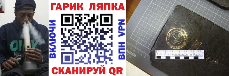 Купить закладки  Сусуман  Гашиш VHQ 