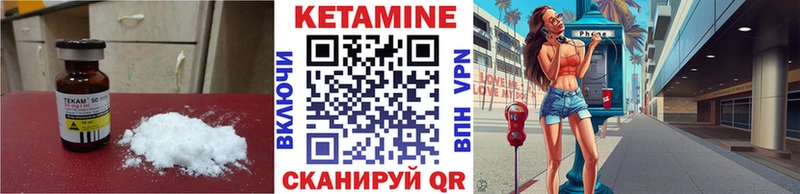 КЕТАМИН VHQ  Купить где  Сусуман 