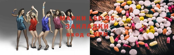 гашишное масло Арсеньев