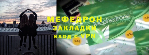 амф Аркадак