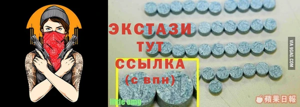 стаф Армянск
