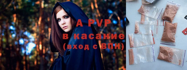 стаф Армянск