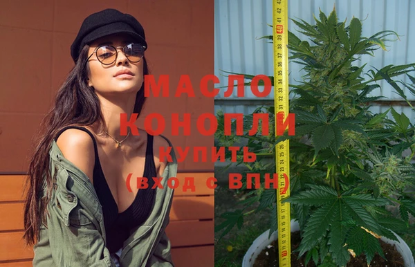 гашишное масло Арсеньев