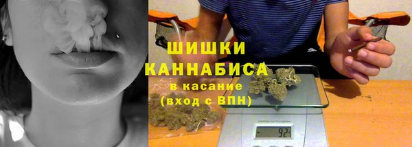 стаф Армянск