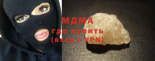 гашишное масло Арсеньев