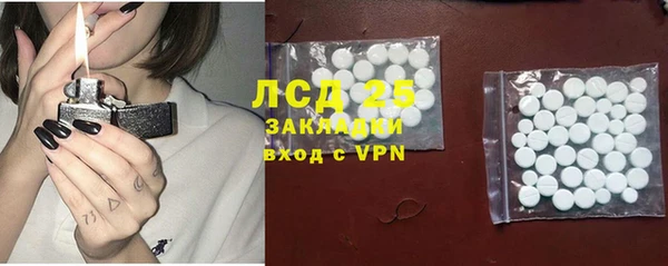 стаф Армянск