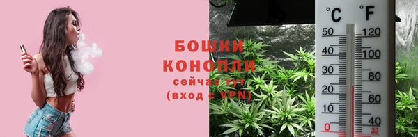 гашишное масло Арсеньев