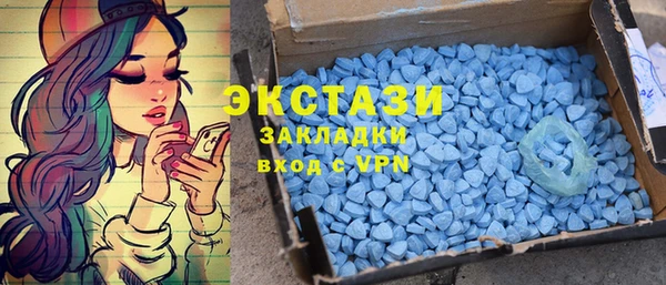 стаф Армянск