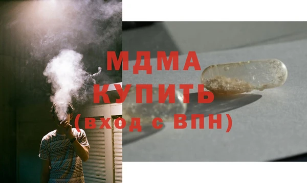 гашишное масло Арсеньев