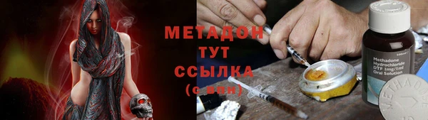 гашишное масло Арсеньев