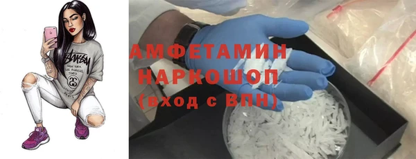 таблы Михайлов