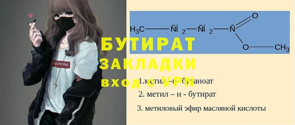 стаф Армянск