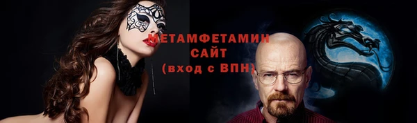 амф Аркадак