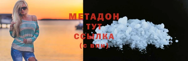 стаф Армянск