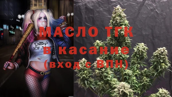 амф Аркадак