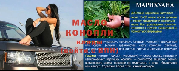 гашишное масло Арсеньев