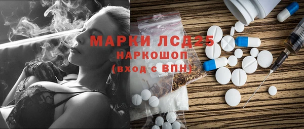 стаф Армянск