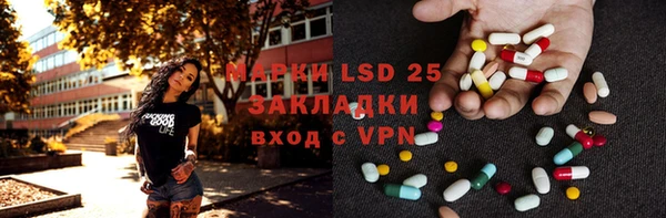 гашишное масло Арсеньев