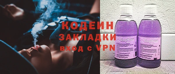 стаф Армянск