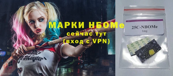 гашишное масло Арсеньев