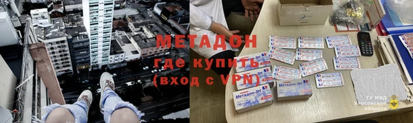 гашишное масло Арсеньев