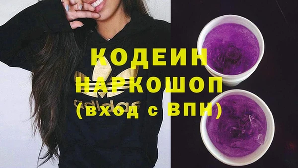 гашишное масло Арсеньев