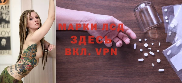 гашишное масло Арсеньев