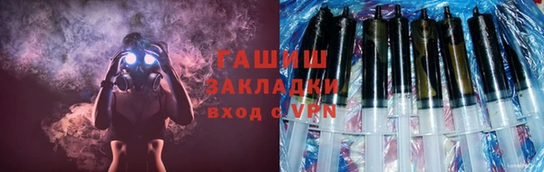 соль курить ск Михайловск