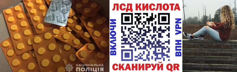 ЛСД экстази кислота  Купить где  Сусуман 