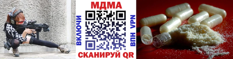 МДМА кристаллы  Купить  Сусуман 