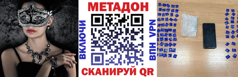 Купить где  Сусуман  МЕТАДОН мёд 
