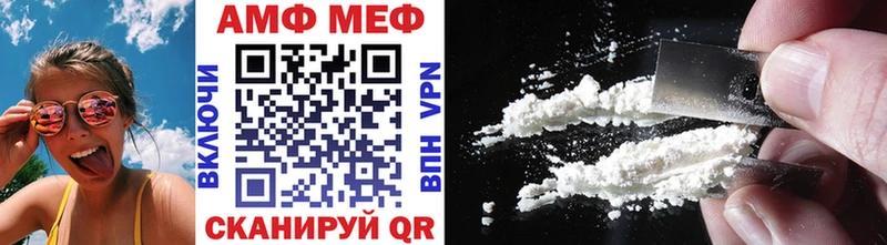 Купить где  Сусуман  Метамфетамин витя 
