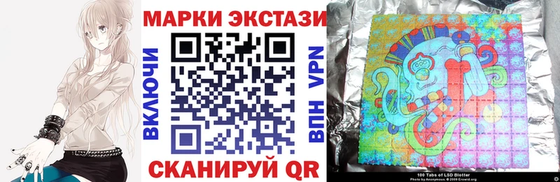 Купить закладки  Сусуман  Марки N-bome 1,5мг 