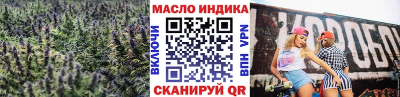 Купить где  Сусуман  ТГК концентрат 