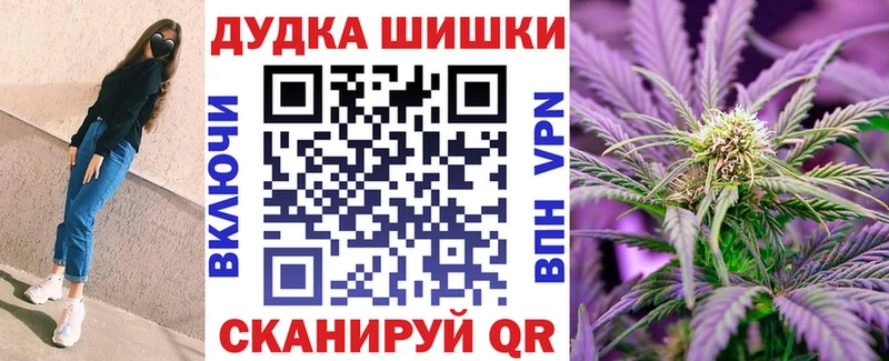 Каннабис индика Сусуман